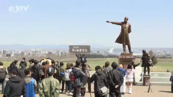 来場者のべ3,230万人　さっぽろ羊ヶ丘展望台がリニューアルへ　来年4月1日から一時休業