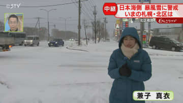【中継】痛い…寒い…顔に雪が…　数時間で銀世界に変わった石狩街道　一気に気温下がる見込み