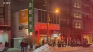 【速報】激しく立ち上る煙　札幌中心部の居酒屋と歯科医院が入るビルから出火 けが人の情報なし
