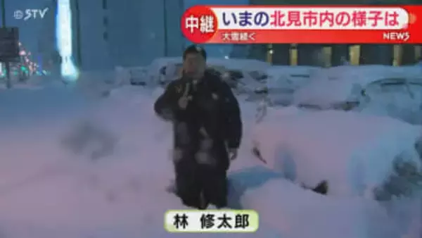 【中継】歩道が雪で埋まる　積雪41センチ…人の姿なし　駐車場も雪で埋もれ車出せず　北見市