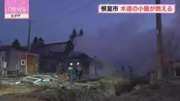 「大量の白煙　木材店の小屋燃える　けが人なし　北海道根室市」の画像