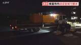 「【最新】「2時間待った…」根室市内のほぼ全域約1万2900軒で断水　臨時給水所には長い列」の画像1