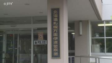 交差点で出合い頭に衝突か　乗用車とトラックが事故　乗用車の男性運転手が死亡　北海道豊浦町