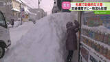 「「シャッターを開けないと…」除雪に悪戦苦闘　ごみ収集もひと苦労　21年ぶり記録的大雪　札幌」の画像1