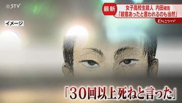 「後先考えず、自分の欲求のために」母親の証言に涙流した内田被告　被告人質問で無言続く場面も