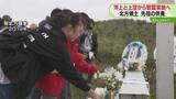 「北方領土の墓参再開見通せず　洋上慰霊と上空慰霊を実施へ　元島民平均年齢90歳超え…参加者負担軽減」の画像1