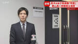 「【中継】ヤジ飛び一時騒然も　知事が原発再稼働に「同意」関心高く傍聴席はほぼ満席　北海道議会」の画像1