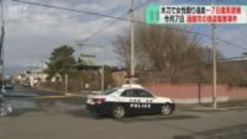 女性を木刀で殴り寺を物色　強盗傷害容疑で78歳男逮捕　２週間以上逃走も防犯カメラ捜査で特定　函館