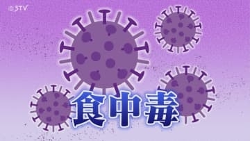 16人が下痢や腹痛…検査からノロウイルスによる食中毒と断定　カキなど食べた居酒屋で　北海道北見市