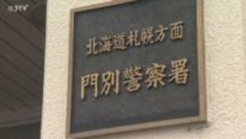 【速報】「死体を店内の壁の中に入れて隠した」飲食店で女性の遺体発見　死体遺棄容疑で男逮捕　日高町