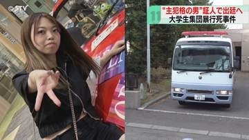 主犯格とされる被告が出廷へ　起訴内容認めた女らの裁判「同調しただけ」と主張　江別男子大学生暴行死