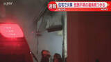 「未明に住宅で火事　性別不明1人の遺体がみつかる　７０代とみられる男性か　旭川市」の画像1