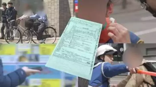 ながらスマホ・信号無視…　後を絶たない“違反運転”　自転車の取り締まりに密着　青切符導入から1か月　札幌