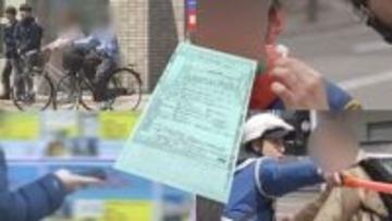 ながらスマホ・信号無視…　後を絶たない“違反運転”　自転車の取り締まりに密着　青切符導入から1か月　札幌