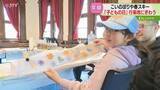 「きょうはこどもの日！行楽地で賑わい　春スキーを楽しむ人も　道東道では15キロの渋滞予想　北海道」の画像1