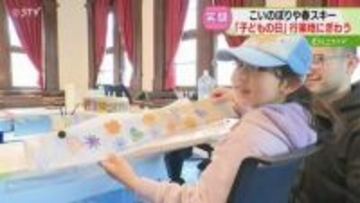 きょうはこどもの日！行楽地で賑わい　春スキーを楽しむ人も　道東道では15キロの渋滞予想　北海道
