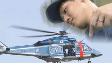 ケーブル１本で命を預かる「ホイストマン」緊迫する山岳救助の現場　プロフェッショナルに密着