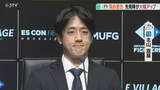 「「来季はタイトル総なめに…」北山亘基投手ら先発陣が大幅アップ　達孝太投手は「自分を褒めたい」」の画像1