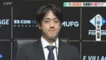 「来季はタイトル総なめに…」北山亘基投手ら先発陣が大幅アップ　達孝太投手は「自分を褒めたい」