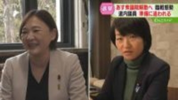 あす衆議院解散…真冬の選挙戦へ　道7区選出議員らも準備加速　新党“結党大会”も　北海道