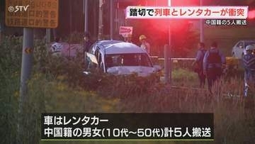 ＪＲ富良野線の踏切で列車と車衝突