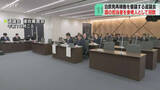 「国の担当者を参考人招致　原子力政策など説明求める　泊原発３号機再稼働を検討…連合審査会」の画像1