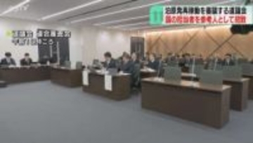 国の担当者を参考人招致　原子力政策など説明求める　泊原発３号機再稼働を検討…連合審査会