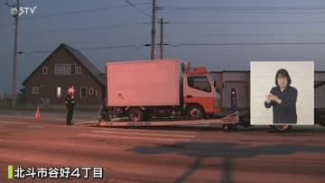 「牛乳運搬車に車が追突」乗用車の高齢男性が意識なしで病院搬送　北海道北斗市・国道228号