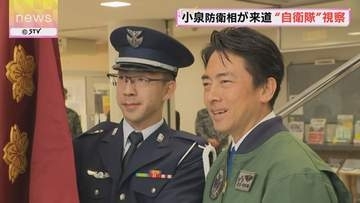 小泉防衛大臣が自衛隊基地を視察し激励　北海道