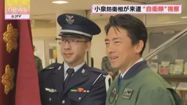 小泉防衛大臣が自衛隊基地を視察し激励　北海道
