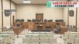 「主犯格とされる被告証言拒否「宣誓しません」数分で退廷　男子大学生に暴行…現金など奪う　札幌地裁」の画像1