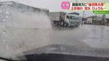 「土砂や倒木で埋まった線路　床下浸水に断水…大雨の影響　雨が小康状態になっても土砂災害注意　北海道」の画像1
