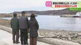 「沈没事故から4年…乗客家族「息子に会える喜びで来た」事故発生時刻を港で迎える　知床遊覧船・北海道」の画像1