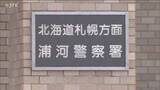 「岩場に倒れている男性発見も死亡確認「のりを採りに行った夫が戻ってこない」妻から通報 えりも町」の画像1
