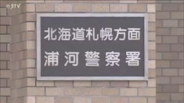 岩場に倒れている男性発見も死亡確認「のりを採りに行った夫が戻ってこない」妻から通報 えりも町