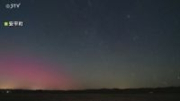 「きれいだった」道内各地で低緯度オーロラ観測　天文台に多くの人　幻想的な夜空に歓喜の声