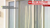 「客が感じた違和感「臭くない？と聞かれ空気清浄機をガンガン…」店の壁に女性遺体を遺棄　北海道日高町」の画像1