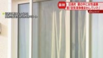 客が感じた違和感「臭くない？と聞かれ空気清浄機をガンガン…」店の壁に女性遺体を遺棄　北海道日高町