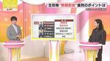 「【記者解説】6人中5人に判決「死亡への関与度合」影響か　札幌地裁は“主犯格”を認定　江別集団暴行」の画像1