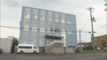 アレフ施設内で話し合い　出家信者６人を書類送検　道内初…団体規制法違反による検挙　札幌市