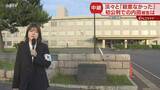 「「通報して」と泣き叫ぶ声…防犯カメラの音声が明らかに　内田被告「殺意ない」旭川女子高校生殺人」の画像1