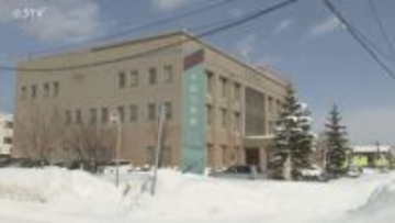 インターネットで知り合った10代後半の女性と性交 不同意性交等の疑いで男逮捕 札幌市