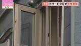 「未明のアパートで火災　４０代から５０代とみられる男性意識不明の重体　北海道江別市」の画像1