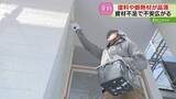 「接着剤や養生テープが品切れ…建築資材は入手困難に　原油由来「ナフサ」供給不足で影響広がる」の画像1