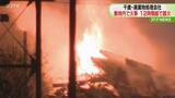 「「ごみの山が炎上している｣　 廃棄物処理会社敷地内で火事　12時間以上燃え続け鎮火　北海道千歳市」の画像1