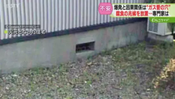 緊急点検でガス漏れ２件確認「もう不安だよ…」専門家は一連の対応を問題視　手稲5人死傷火災