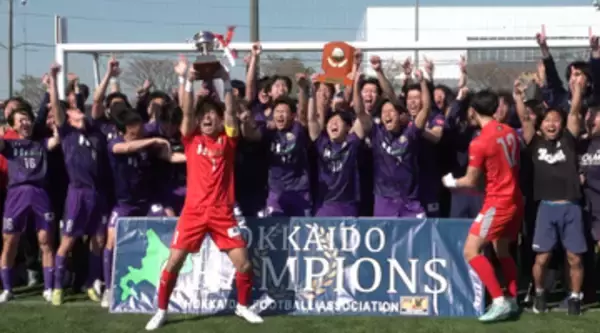【サッカー】社会人No.1vs大学No.1 注目の一戦！両王者が天皇杯出場の切符をかけ激突！勝者は・・・