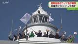 「北方領土貝殻島周辺コンブ漁　漁船約１８０隻一斉に漁場へ　２７００トンの水揚げ目指す　北海道」の画像1