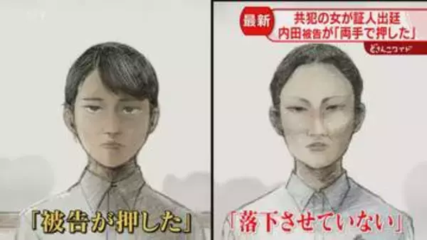 異なる主張「被告が押した」「落下させていない」“真実”求め地裁に200人以上　旭川女子高校生殺人