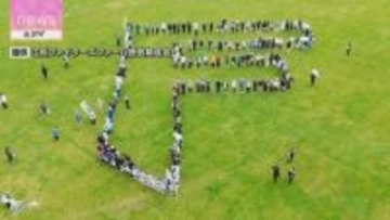 400人が作ったのは、ファイターズの「F」　2軍誘致に向けて江別で開催
